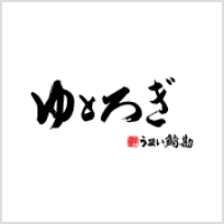ゆとろぎ うまい鮨勘